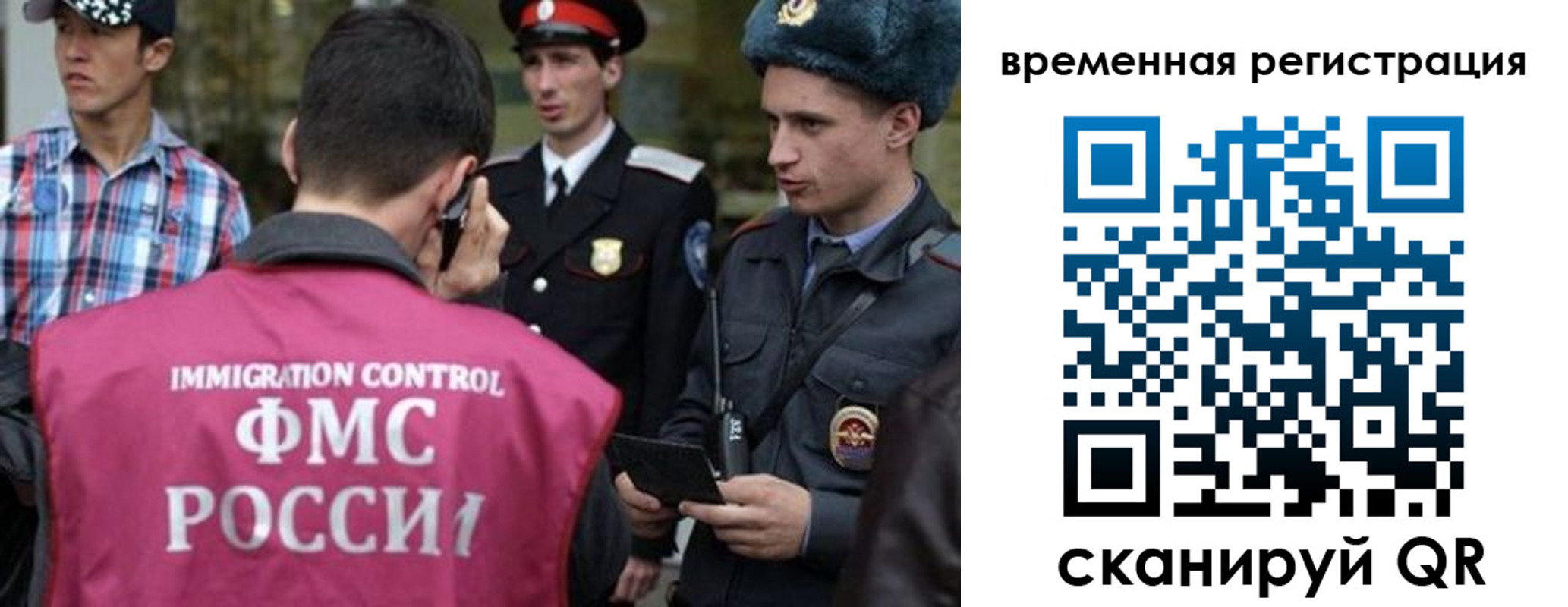 купить прописку в Ермолино