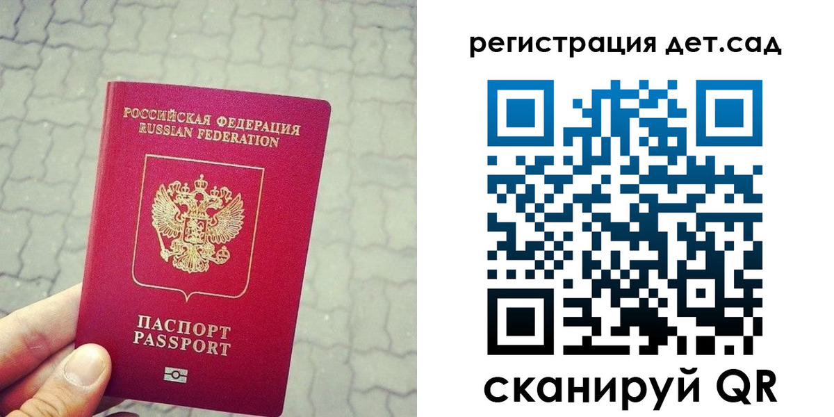 временная регистрация собственник в Ермолино