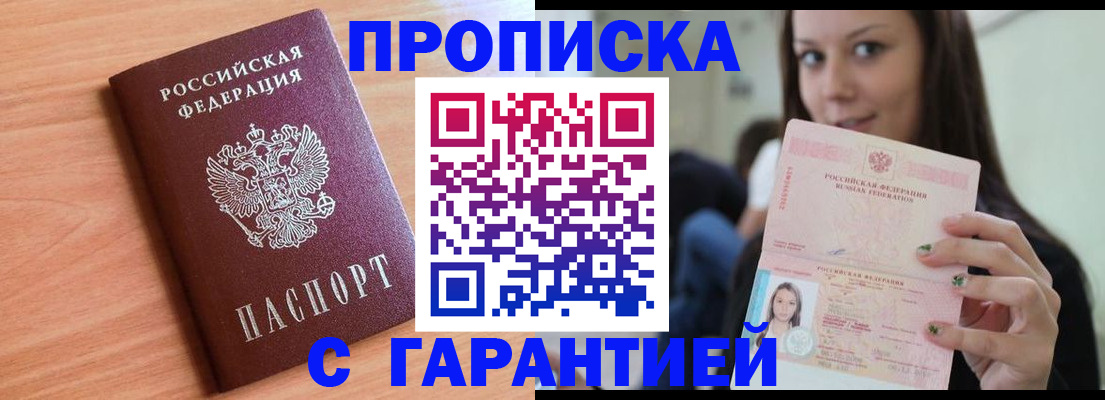 регистрация для дет. сада в Ермолино