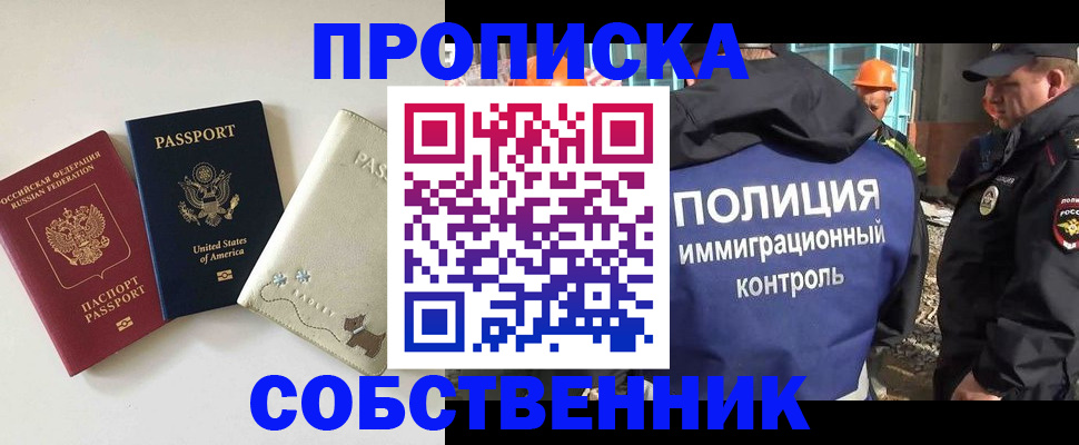 регистрация для дет. сада в Ермолино