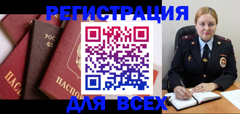 форма 3 в Ермолино