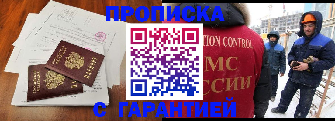 форма 3 в Ермолино